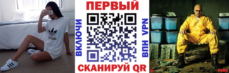 АМФ 97%  ссылка на мегу вход  Качканар  где купить  