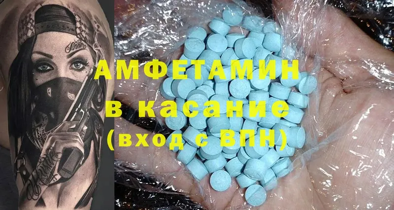 Amphetamine Premium  где найти наркотики  Качканар 