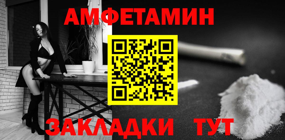 МЕФ  МЕФ  Хэш  NBOMe  Качканар  МЕТ  Молли  АМФ  Вход с VPN  Марихуана  КОКАИН 