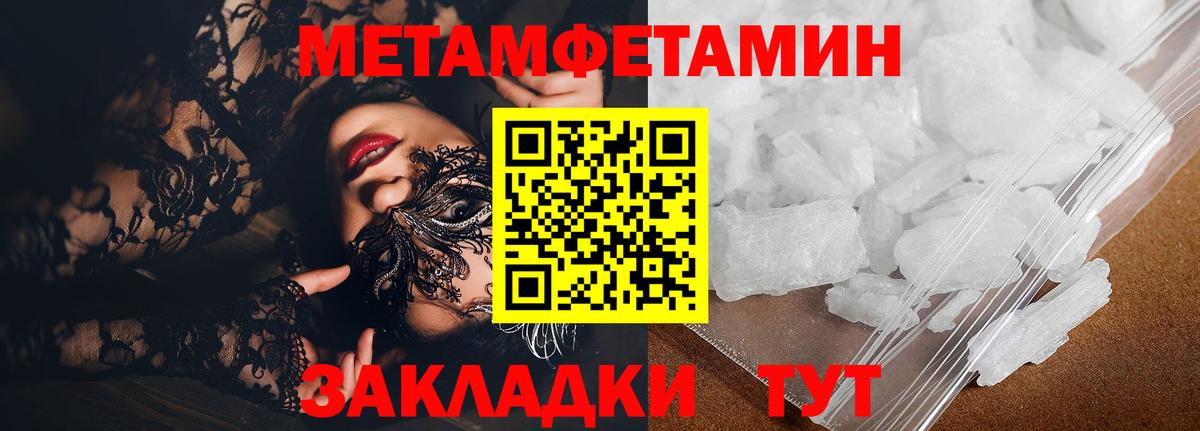 АМФЕТАМИН Розовый Качканар