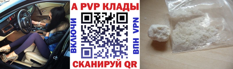 kraken ONION  купить наркотик  Качканар  Alpha PVP мука 