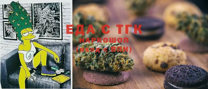 Cannafood конопля  omg ссылка  Качканар 