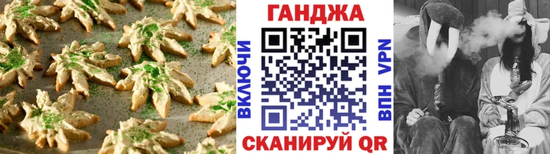 гидра сайт  Качканар  Печенье с ТГК конопля 