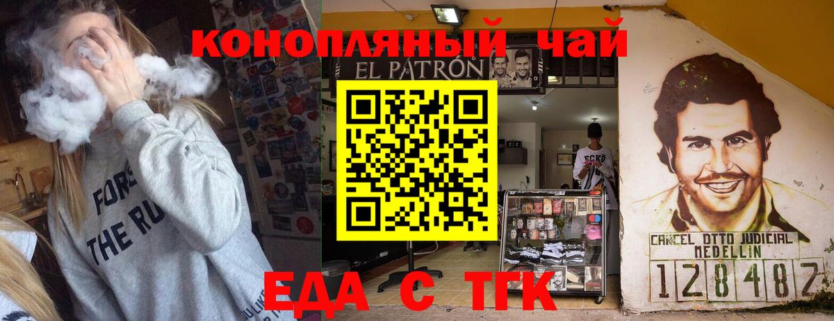 Canna-Cookies марихуана  Качканар 