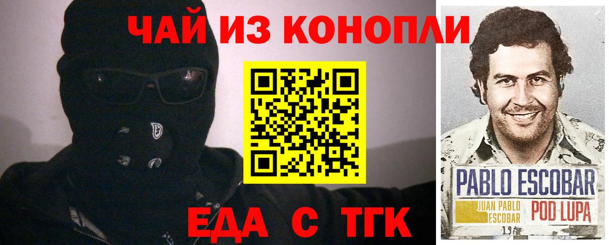 Меф кристаллы  Гашиш  Лсд 25  Качканар  Конопля  Вход с VPN  A PVP СОЛЬ   НБОМе 