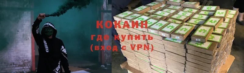 shop состав  Качканар  COCAIN VHQ 