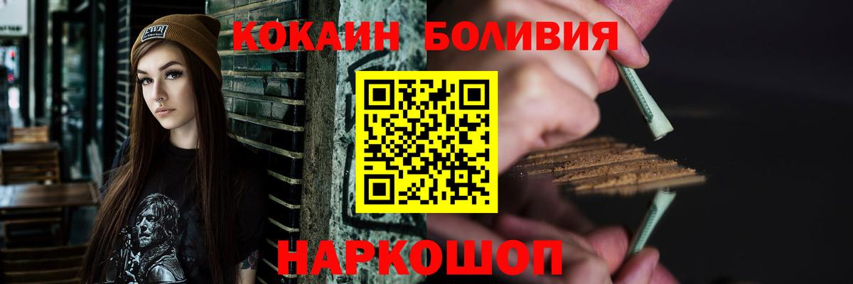 КОКАИН 97% Качканар