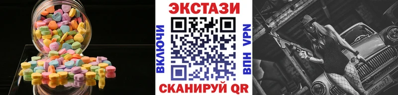 купить наркотики сайты  Качканар  Ecstasy таблы 