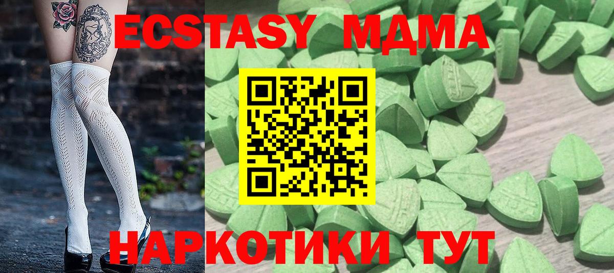 ЭКСТАЗИ TESLA Качканар