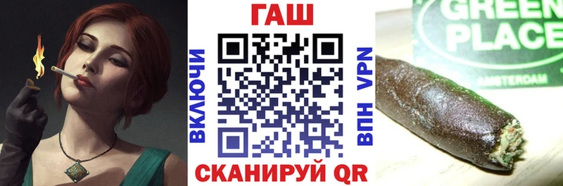 Гашиш 40% ТГК  hydra зеркало  Качканар 