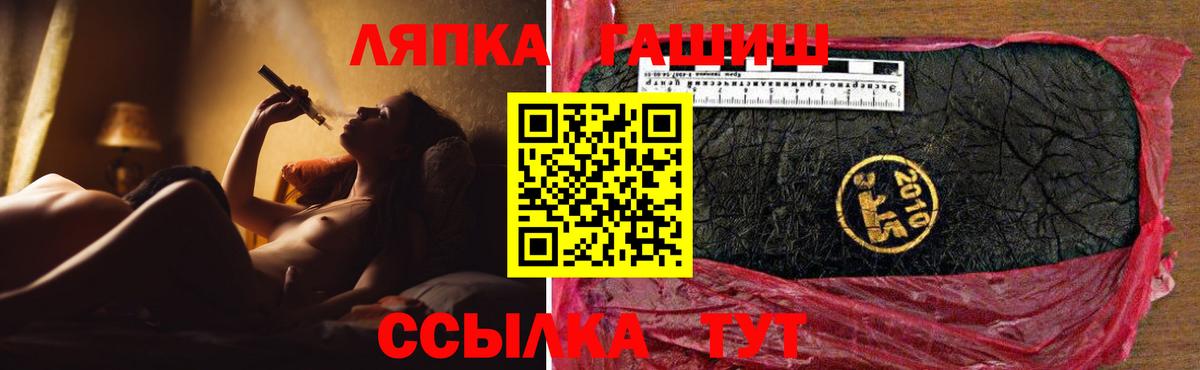 Гашиш Premium  ГАШ  Качканар  Гашиш убойный  Вход с VPN 