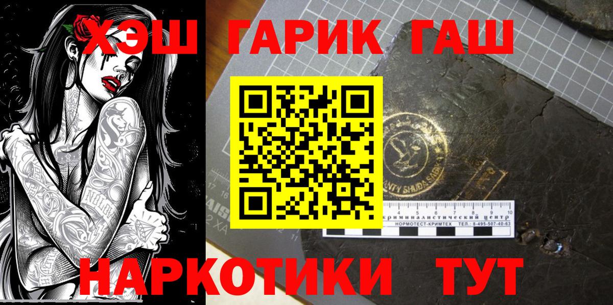  КОКАИН Качканар