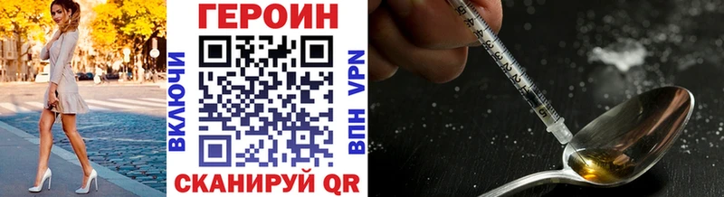как найти   Качканар  площадка Telegram  ГЕРОИН хмурый  ОМГ ОМГ зеркало 