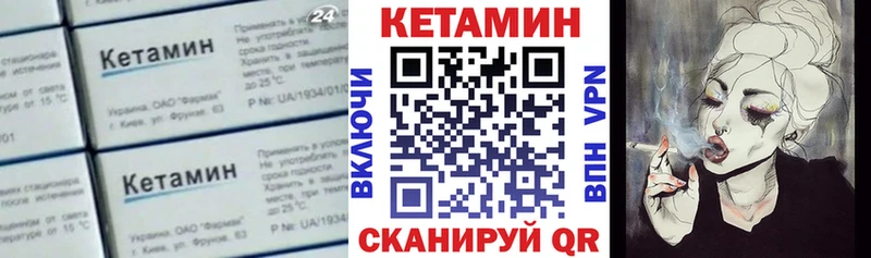 КЕТАМИН ketamine  нарко площадка состав  Качканар  купить наркотик 
