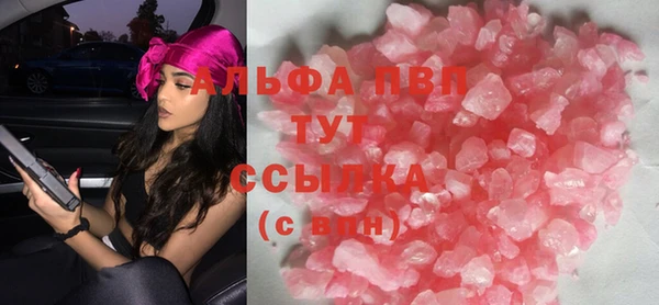 метамфетамин Протвино
