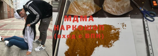 мдма Приозерск