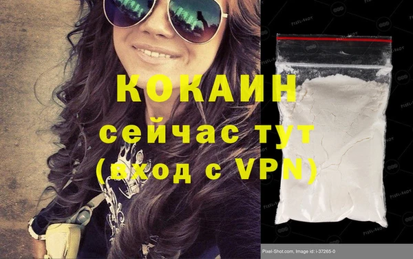 марки nbome Пролетарск