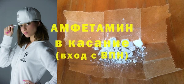 меф VHQ Баксан