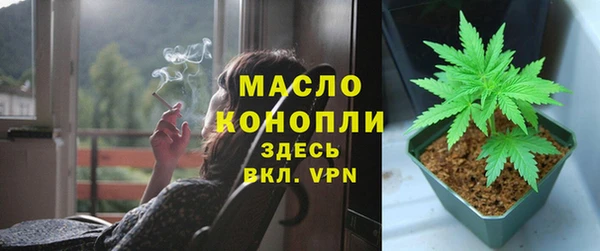 метамфетамин Протвино