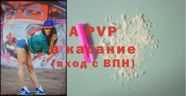 метамфетамин Протвино