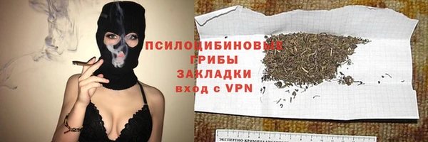 гашишное масло Хадыженск
