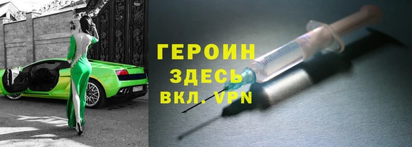 кокаин VHQ Балабаново