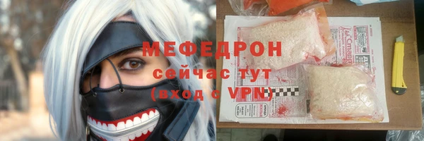 метамфетамин Протвино