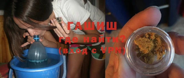 метамфетамин Протвино