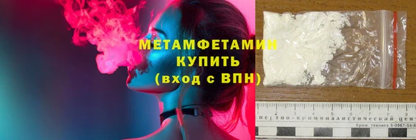 метамфетамин Протвино
