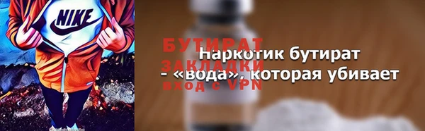 марки nbome Пролетарск