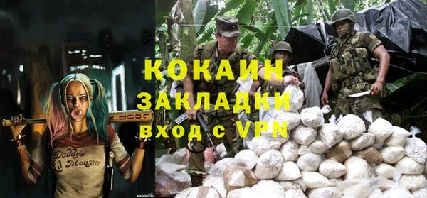 метамфетамин Протвино