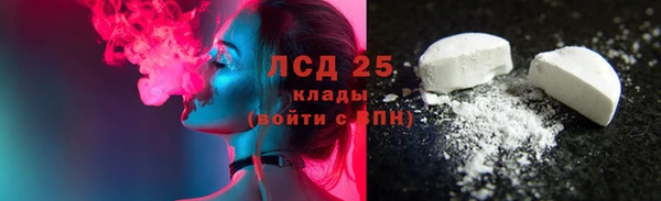 трава Балахна