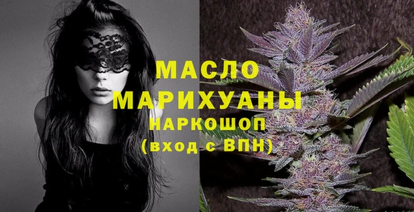 марки nbome Пролетарск