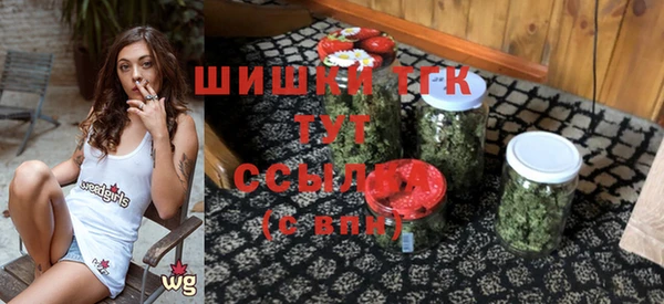 метамфетамин Протвино