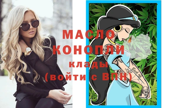 марки nbome Пролетарск