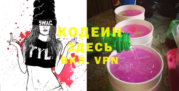 2c-b Верхний Тагил