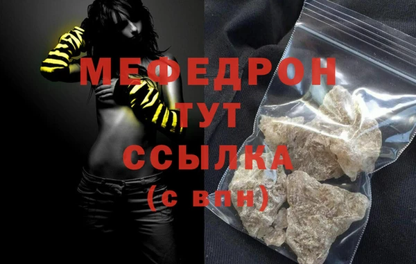 метамфетамин Протвино