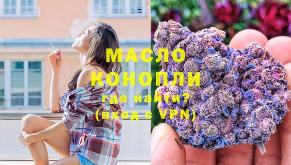 метамфетамин Протвино