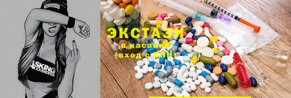 марки nbome Пролетарск