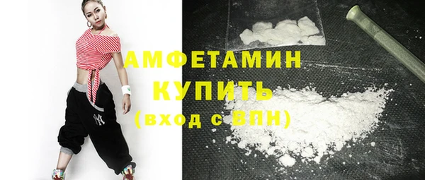 метамфетамин Протвино