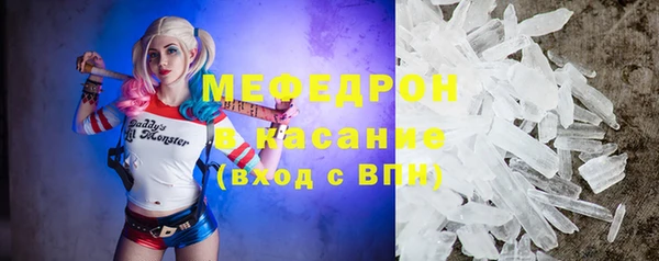 метамфетамин Протвино
