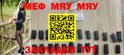 соль ск Балаково