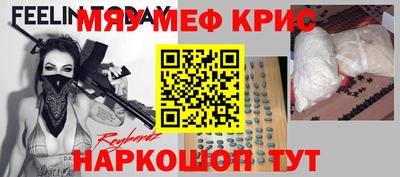 соль курить ск Балахна