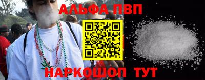 молекула духа Балашиха