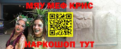 молекула духа Балашиха