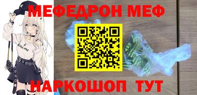 соль ск Балаково