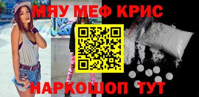 молекула духа Балашиха