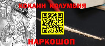 молекула духа Балашиха