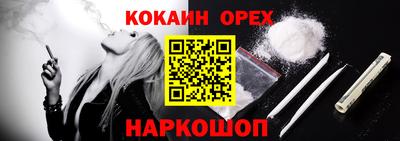 гидра Ипатово