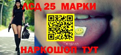 гидра Ипатово